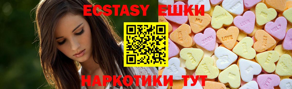 блэк спрут ССЫЛКА  Ecstasy  ЭКСТАЗИ DUBAI  Вход с VPN  ЭКСТАЗИ таблы  мориарти какой сайт  Бердск 