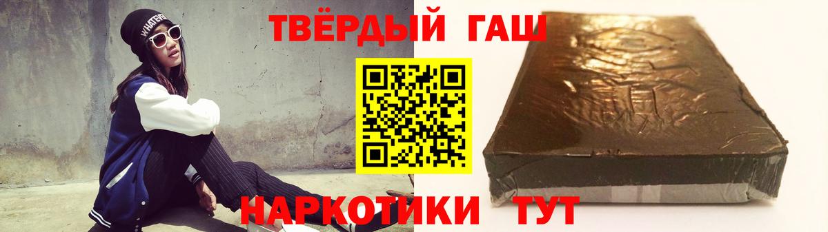ГАШ индика сатива Бердск