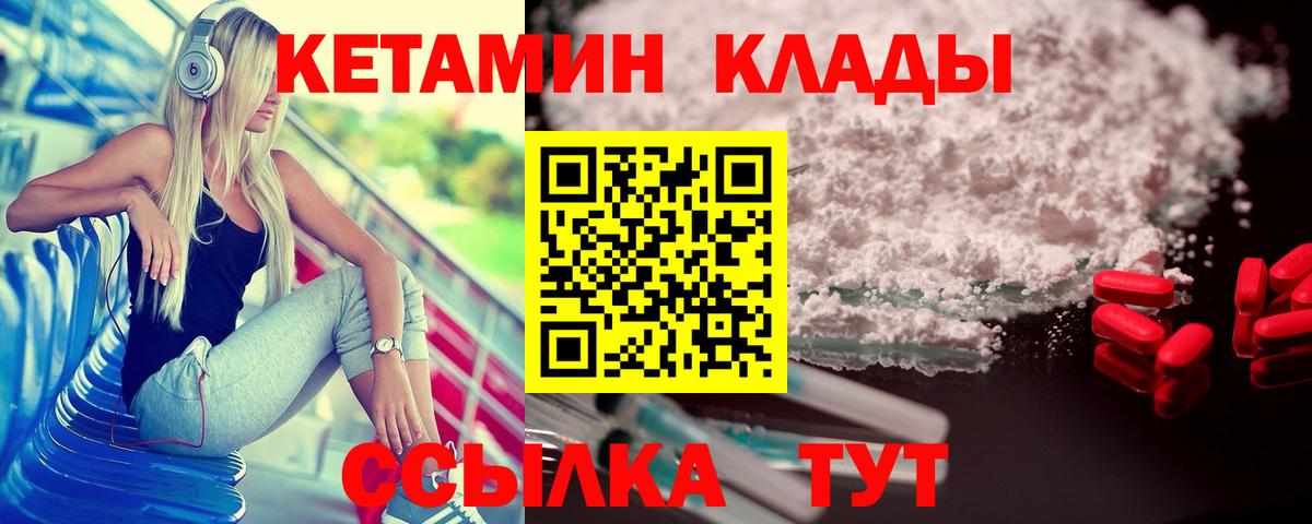 KRAKEN   Вход с VPN  Бердск  Кетамин ketamine 