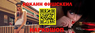 марки nbome Апшеронск