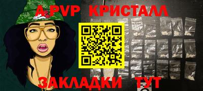 марки nbome Апшеронск