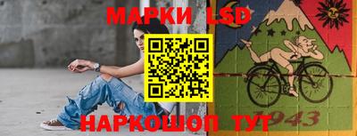 марки nbome Апшеронск