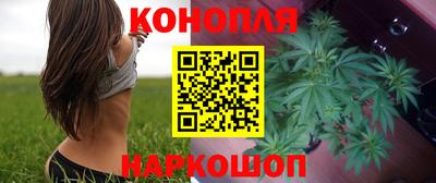 марки nbome Апшеронск