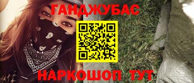 apvp Аргун