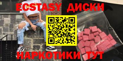 мдма Апрелевка
