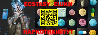 apvp Аргун