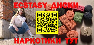 мдма Апрелевка