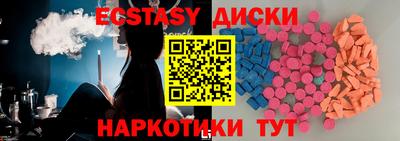 мдма Апрелевка