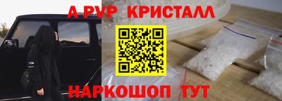 марки nbome Апшеронск