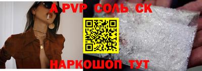 мдма Апрелевка