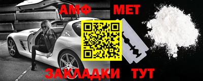 марки nbome Апшеронск