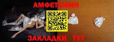 марки nbome Апшеронск
