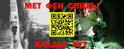марки nbome Апшеронск