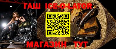 apvp Аргун