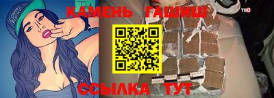 марки nbome Апшеронск