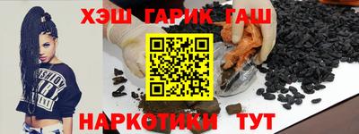 apvp Аргун