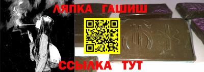 apvp Аргун