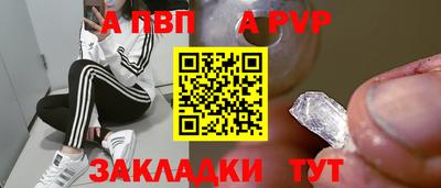 марки nbome Апшеронск