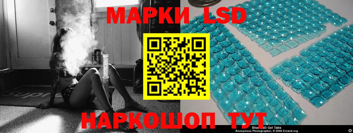 КОКАИН Бердск