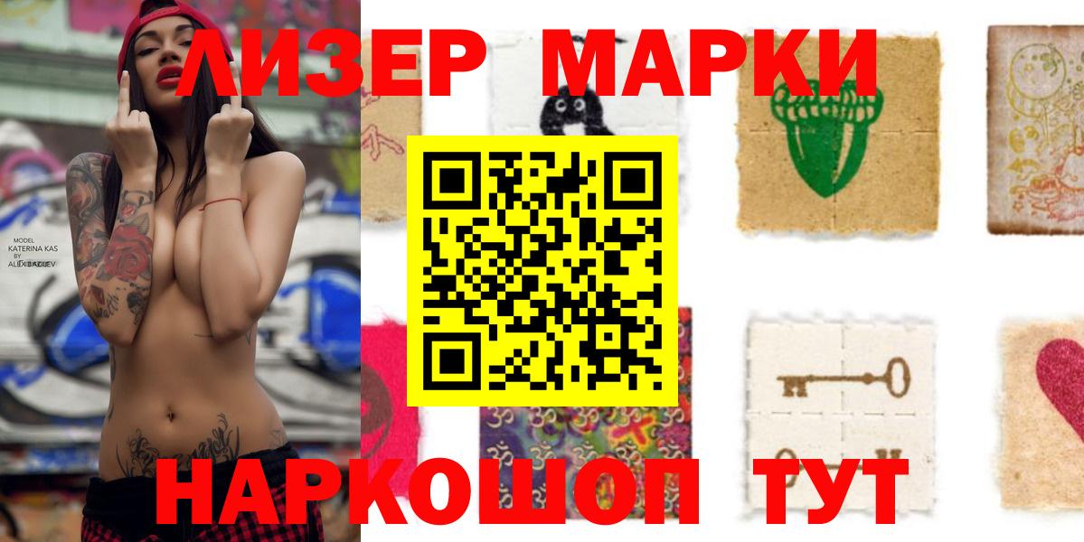 КОКАИН  Вход с VPN  Экстази  ГАШИШ  Бердск  Меф кристаллы 