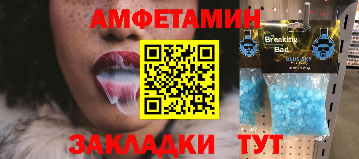Метамфетамин Methamphetamine  Вход с VPN  Бердск  Метамфетамин Methamphetamine 
