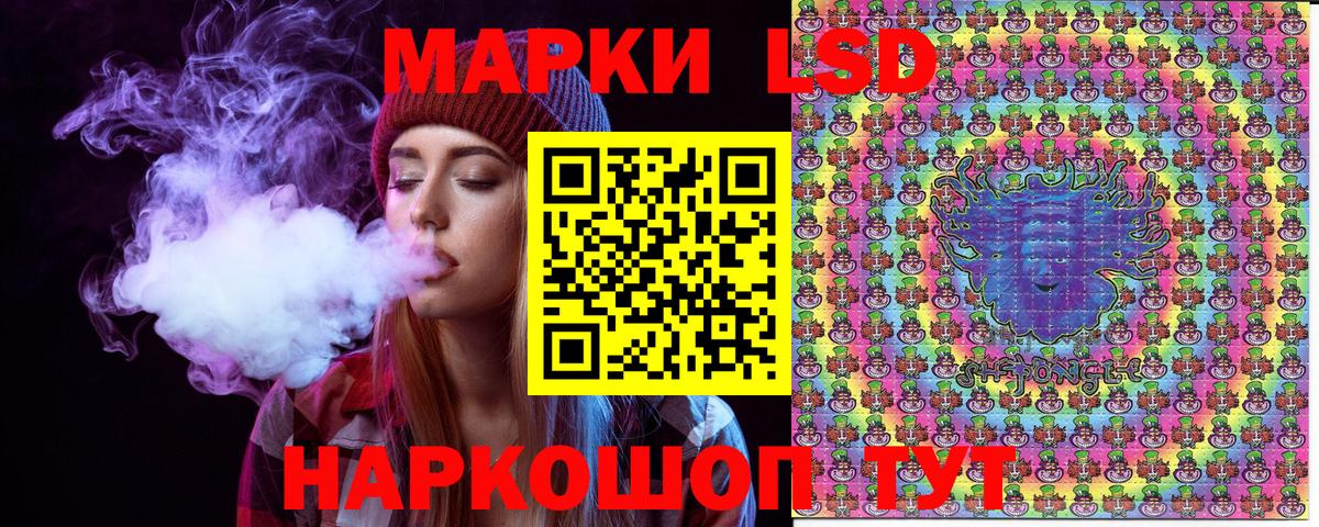 Бердск  Марки NBOMe 1,5мг  Вход с VPN 